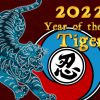 2022 Chinese New Year Greeting