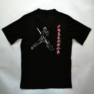 System V-Neck T-Shirt Back